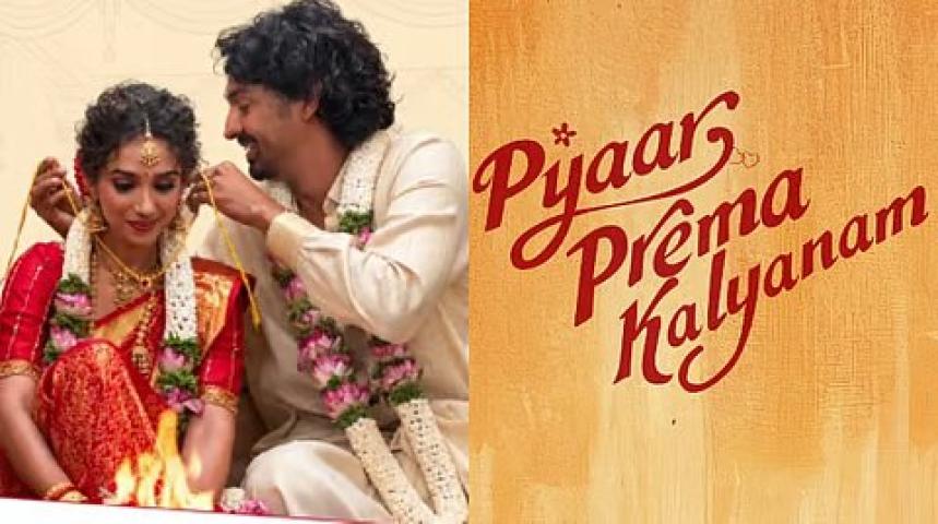 مشاهدة فيلم Pyaar Prema Kalyanam 2026 مترجم